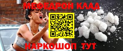 индика Брянск