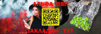 индика Брянск