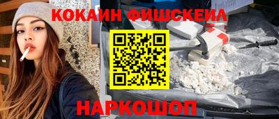 кокаин колумбия Боровичи