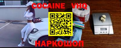 кокаин колумбия Боровичи