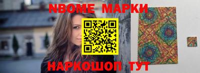 индика Брянск