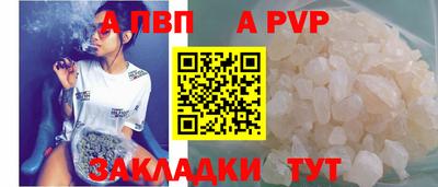 индика Брянск