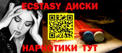 кокаин колумбия Боровичи