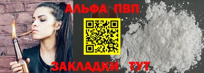 mdpv Братск