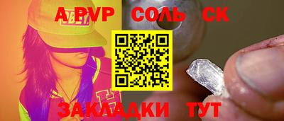 mdpv Братск