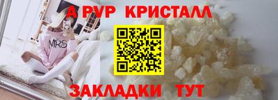mdpv Братск