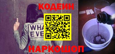 кокаин колумбия Боровичи