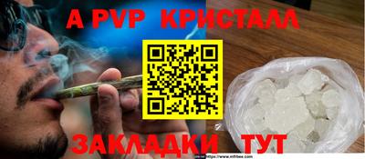 mdpv Братск