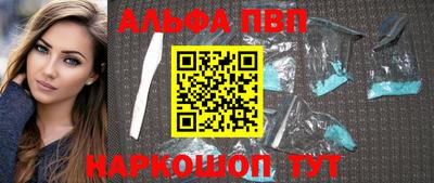mdpv Братск