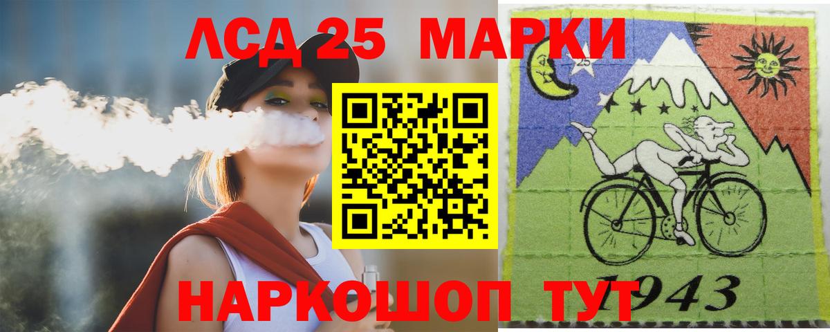 Астрахань  Лсд 25 экстази  Вход с VPN  Лсд 25 экстази кислота  Лсд 25 экстази кислота 