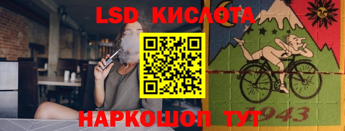  Cocaine Астрахань