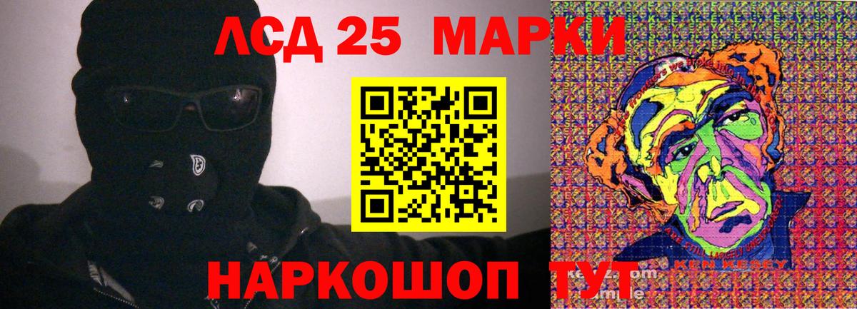 Марки N-bome 1,8мг  Вход с VPN  Астрахань 