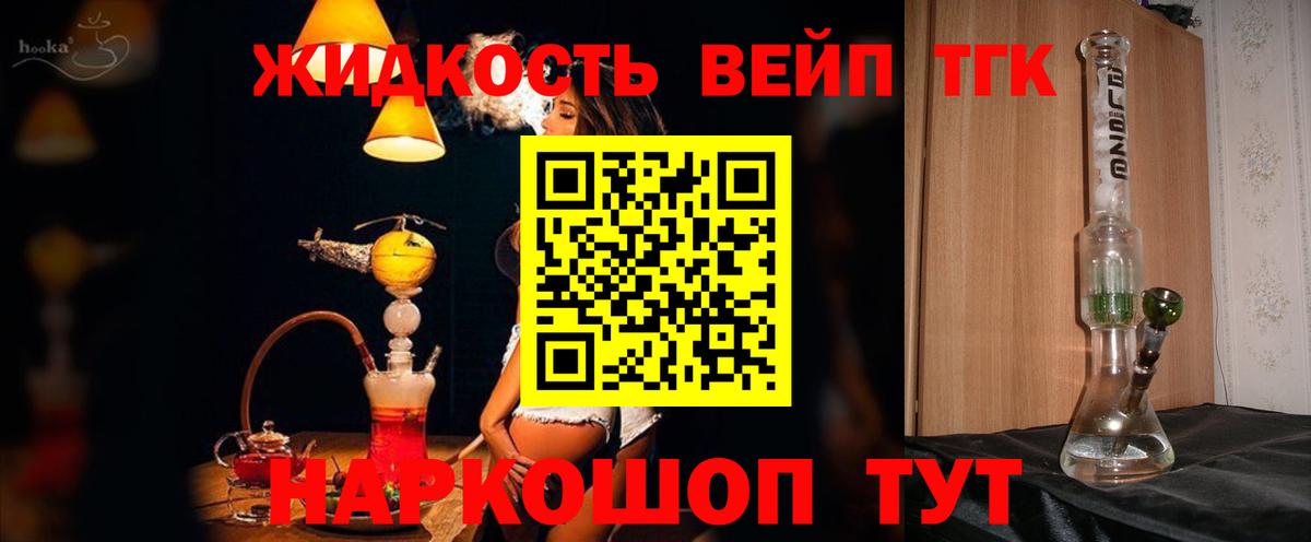 Марихуана  ГЕРОИН  МЕФ кристаллы  Астрахань  Вход с VPN  КОКАИН  ГАШ  ТГК 