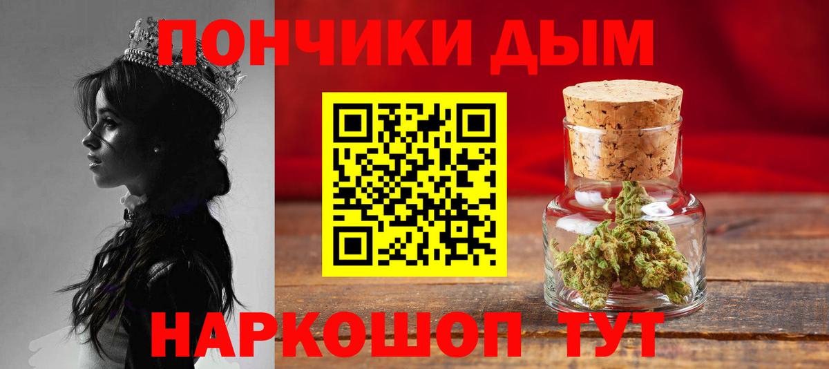 Конопля гибрид Астрахань